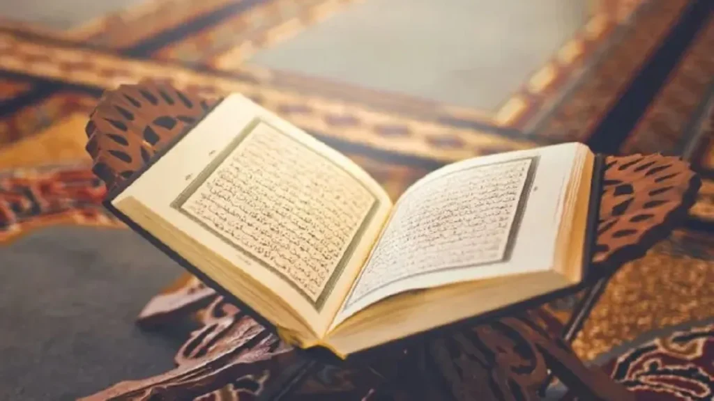 al-quran