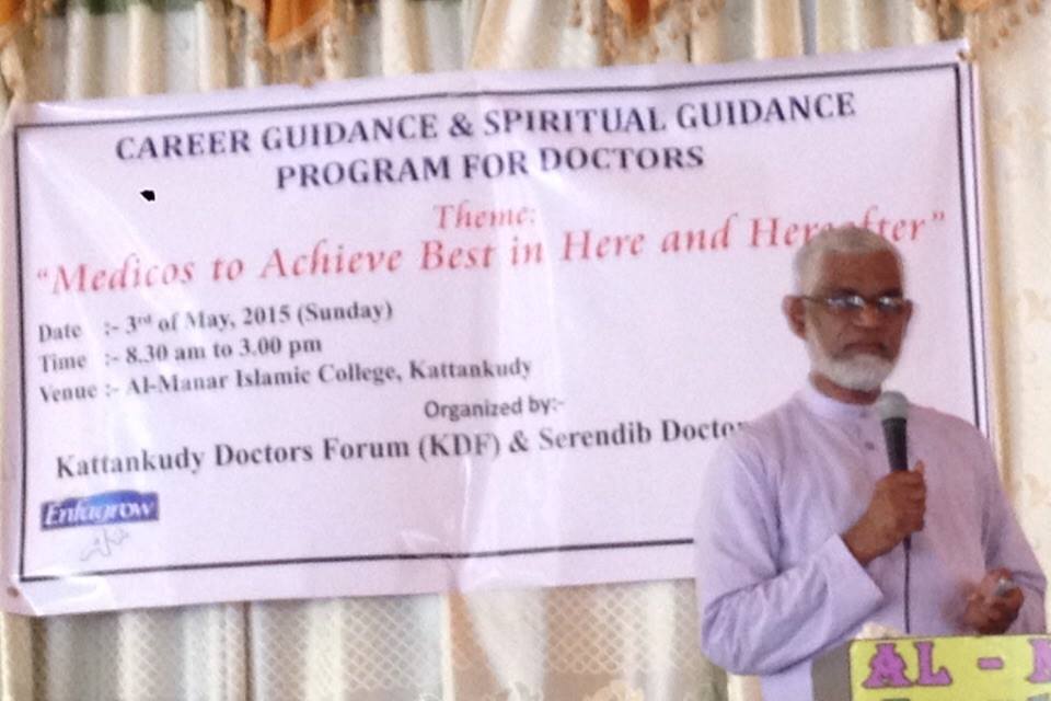 Medical ethics in Islam program