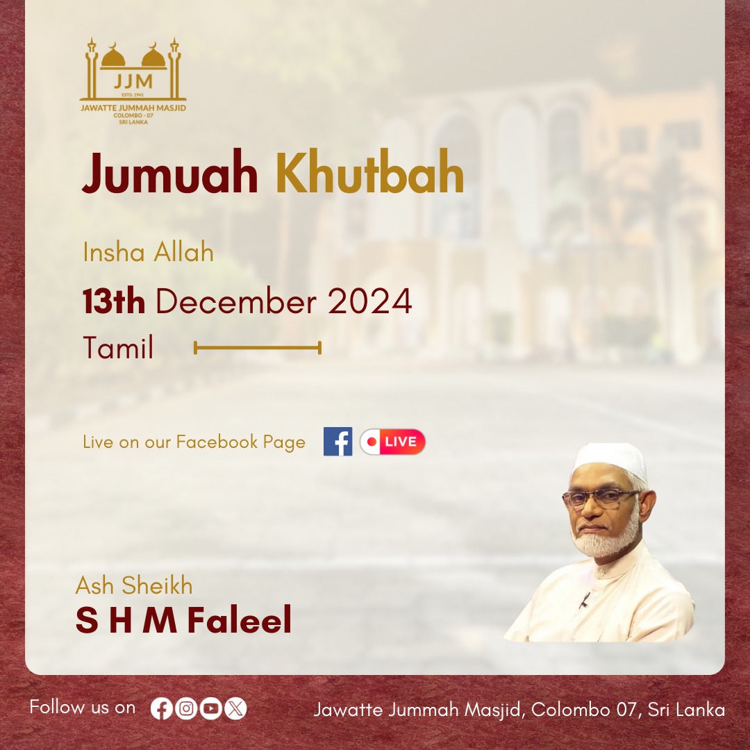 Jawatta Jummah Mosque